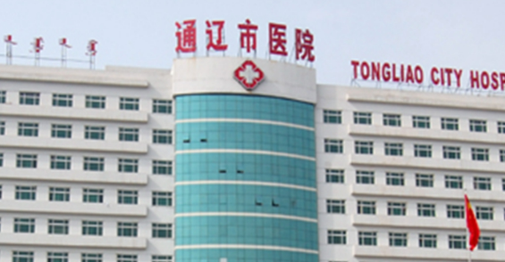 通辽市医院整形科怎么样？价格表及坐诊专家医生简介一览