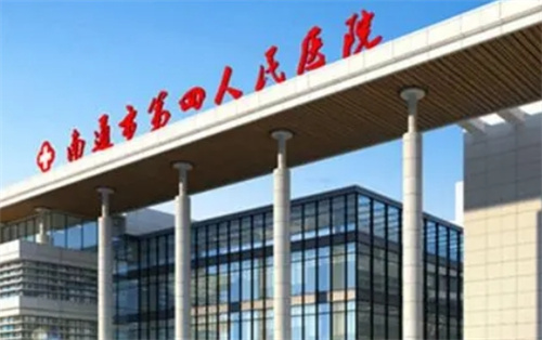 南通市第四人民医院牙科可靠吗？顾金兰医生坐诊+牙齿矫正案例