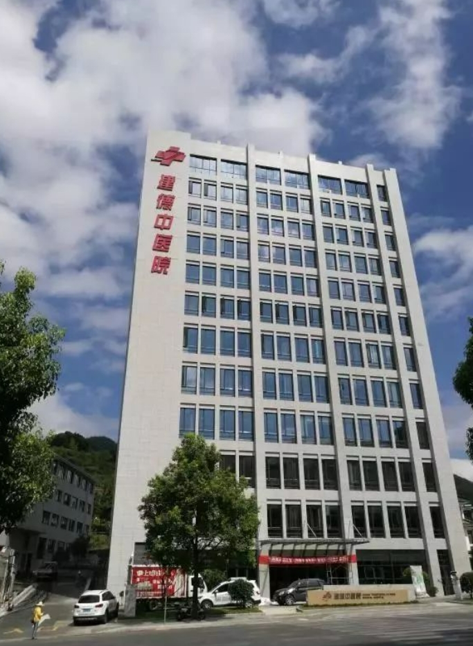 建德医院整形外科怎么样? 医院医生介绍+案例价格表