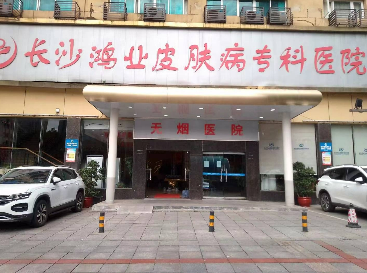 广州鸿业医院整形美容科周末休息吗？隆鼻案例分享|附整形问答