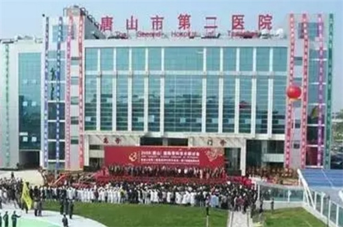 唐山市第二医院牙科怎么样？医生技术优势明显&价目