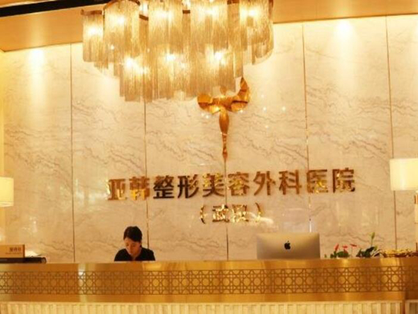 武汉隆鼻多少钱？top5医院名单来袭！