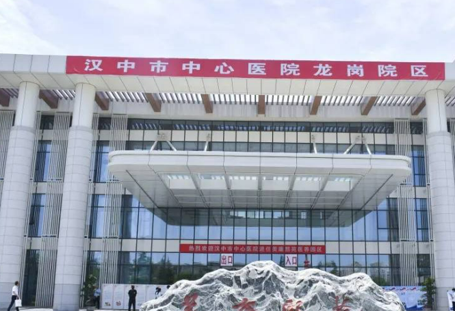 汉中市中心医院烧伤整形美容外科正规吗医生介绍、医院信息分享
