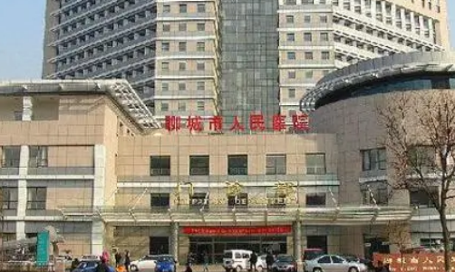聊城市人民医院怎么样？名医技术信得过！医生擅长整形&审美在线
