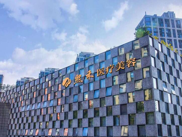 杭州熙禾医疗美容门诊部吸脂好不好？精选资料盘点，吸脂技术详情了解~
