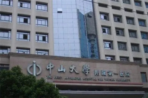 中山一院整形外科如何？口碑医生介绍了