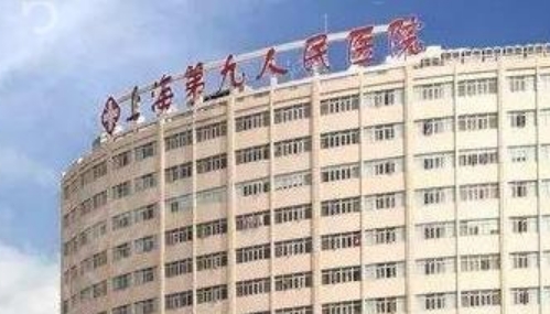 上海九院美容整形科要预约吗？医生审美在线
