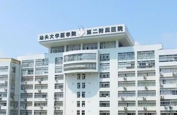汕头大学医学院第一附属医院2024抢先看！高人气高口碑专家齐聚！