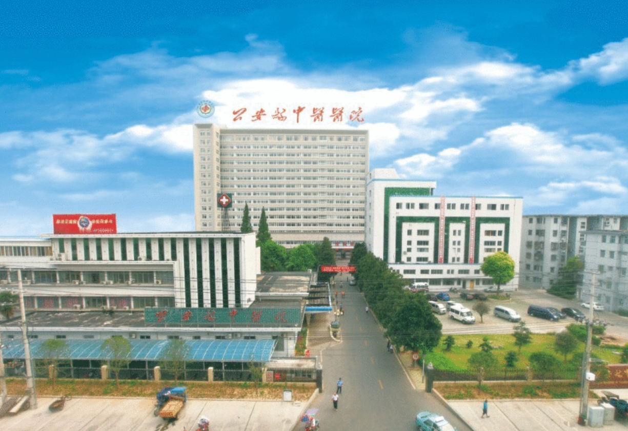 公安县中西结合烧伤医院烧伤整形美容科正规吗? 看简介/网友口碑点评