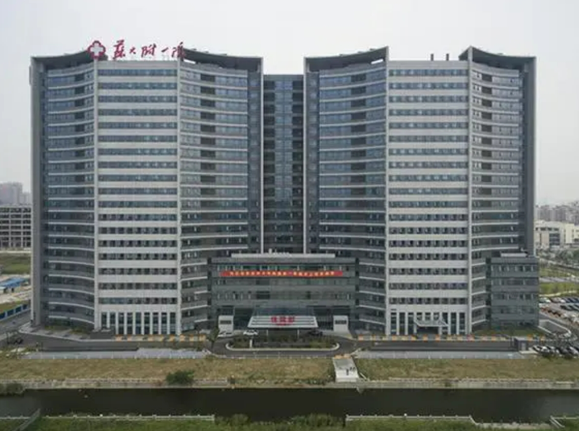 苏州大学附属第一医院烧伤整形科怎么样? 信息+口碑评价在线分享