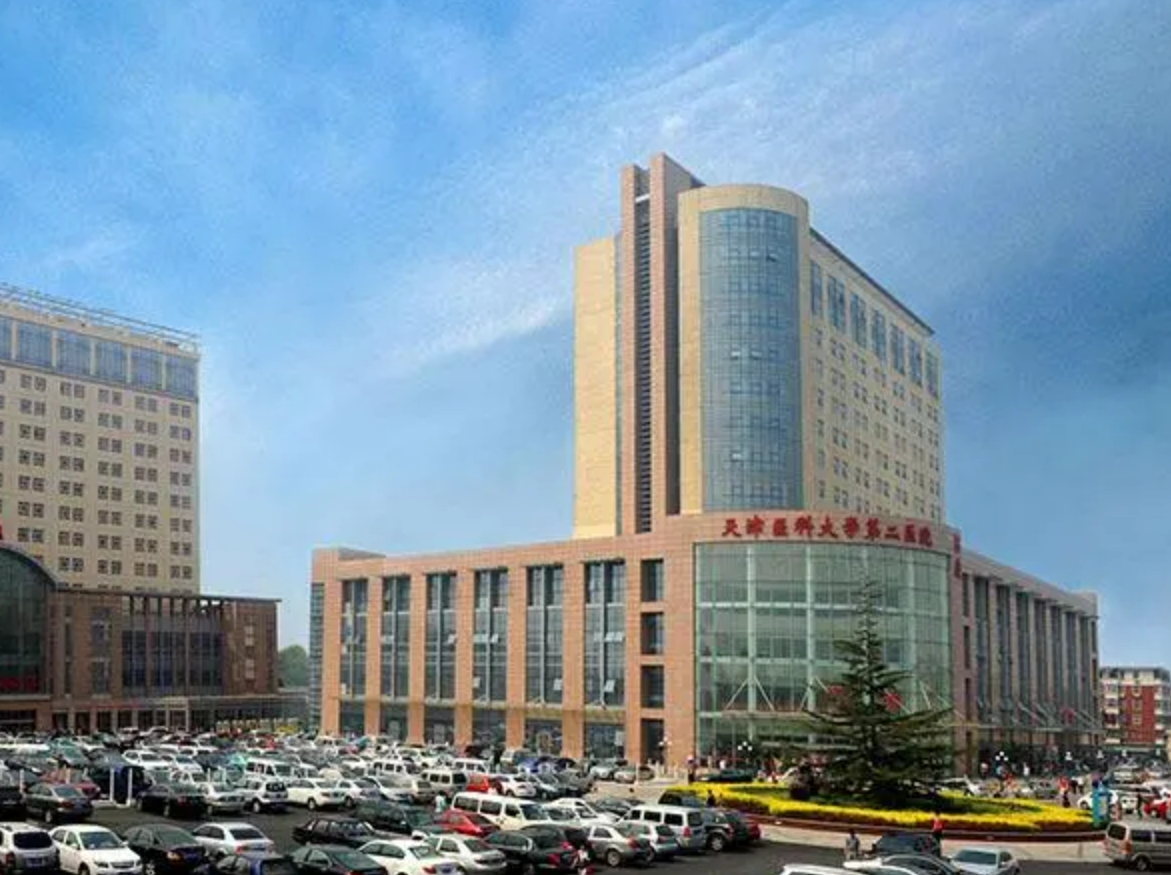 天津医科大学第二医院正规吗? 附有技术优势详情和医院信息了解