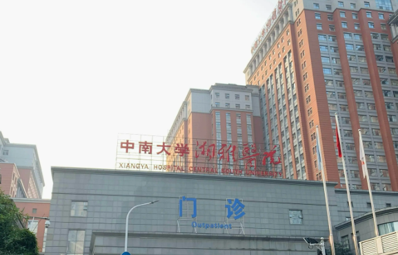 中南大学湘雅医学院附属株洲医院怎么样？医生简介名单公开对比！