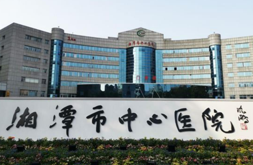湘潭市中心医院医学整形美容科怎么样?内附双眼皮手术案例分享+收费详情
