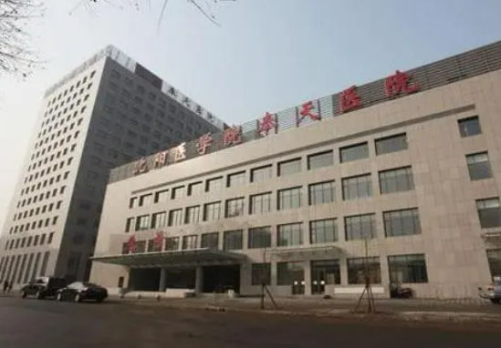 沈阳医学院奉天医院整形科价格是多少？费用详情及评价请查收！