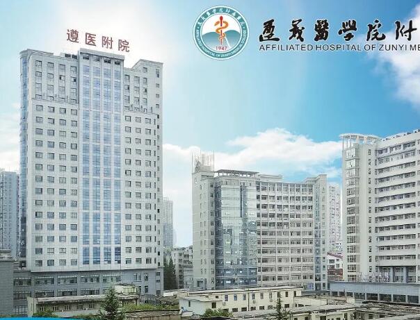 遵义医科大学附属医院美容医院隆鼻好不好？网友反馈技术太棒了~