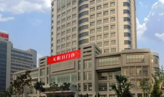 本钢总医院烧伤整形外科贵吗？整形价格表及医生提供给你参考！