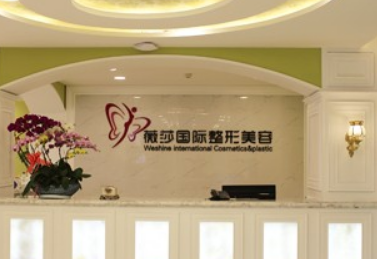昆明薇莎整形正规吗？内附脂肪填充案例了解脂肪的用法