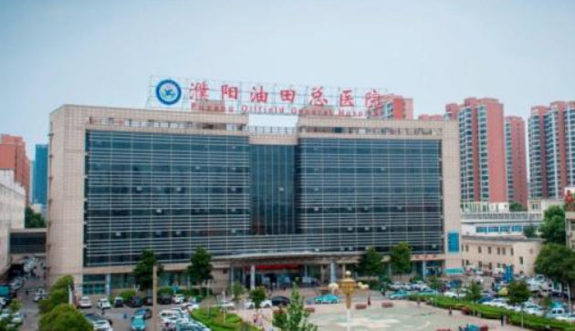 濮阳油田总医院烧伤整形科可靠吗？吸脂手术技术好吗？点开了解吸脂过程