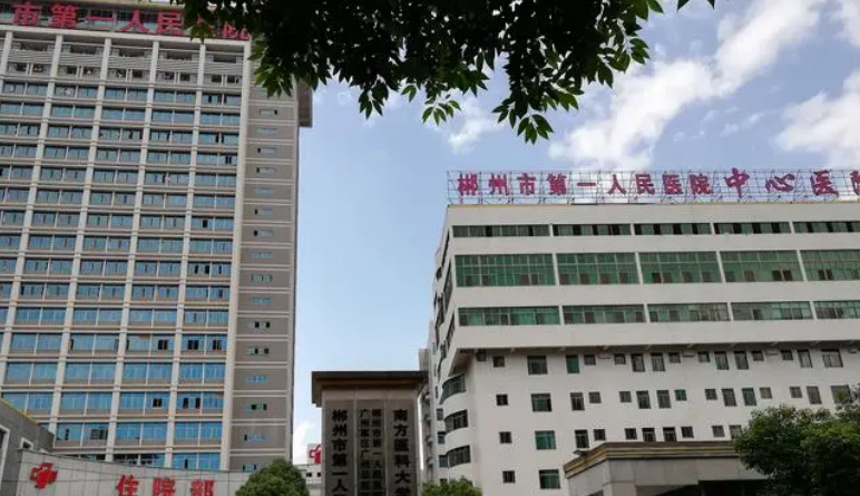 郴州市第一人民医院整形美容科怎么样？内附隆鼻手术案例+收费详情