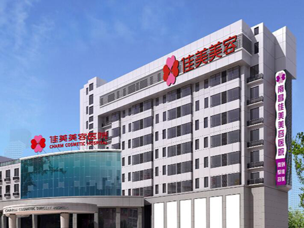南昌佳美美容医院激光祛斑好不好?祛斑反馈~案例分析