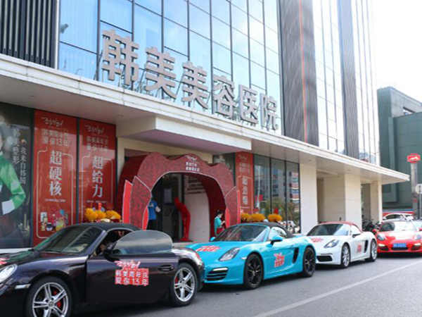 南昌韩美美容医院丰胸手术怎么样?隆胸案例+口碑评价