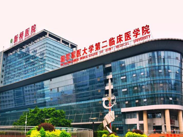 陆军军医大学第二附属医院(整形美容科)如何？精选项目介绍+科室信息！
