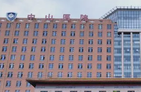 复旦大学附属中山医院怎么样？手术价格（费用）公布_附案例分享