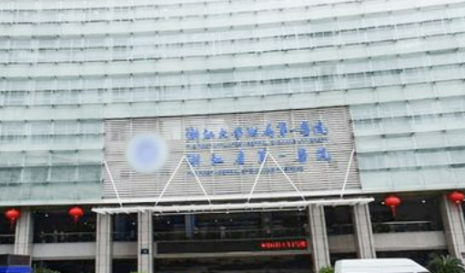 浙江大学医学院附属医院美容科怎么样？2023费用价格更新|含医生口碑