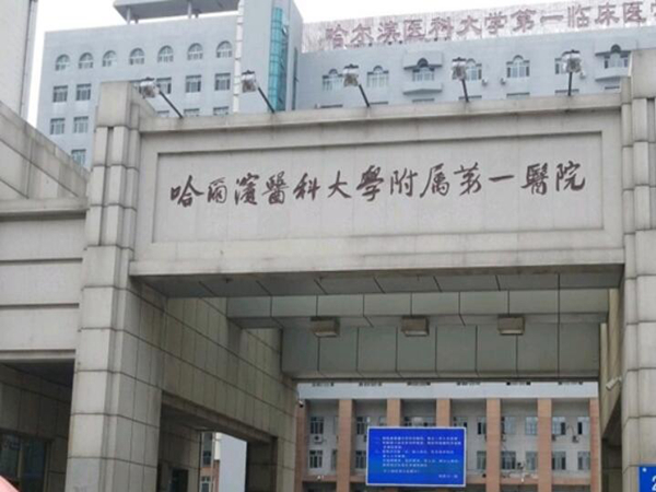 哈医大一院整形美容中心隆胸怎么样？点击查看丰胸案例恢复过程