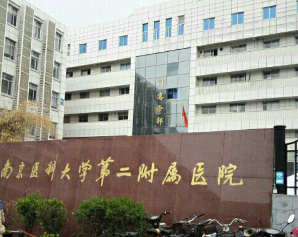 南医大二附院整形美容科怎么样？下颌角整形技术如何？点开了解收费和整形过程