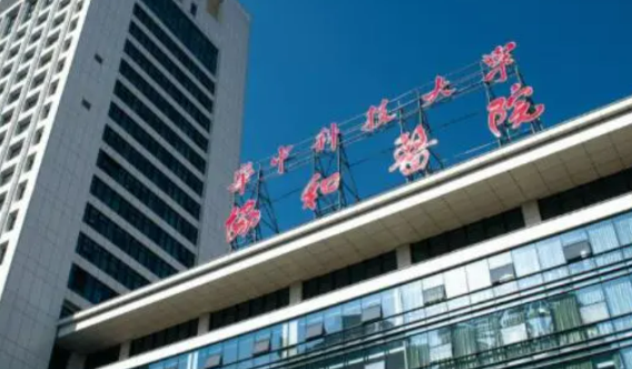 华中科技大学同济医学院附属协和医院怎么样？医生一览、热门项目反馈！