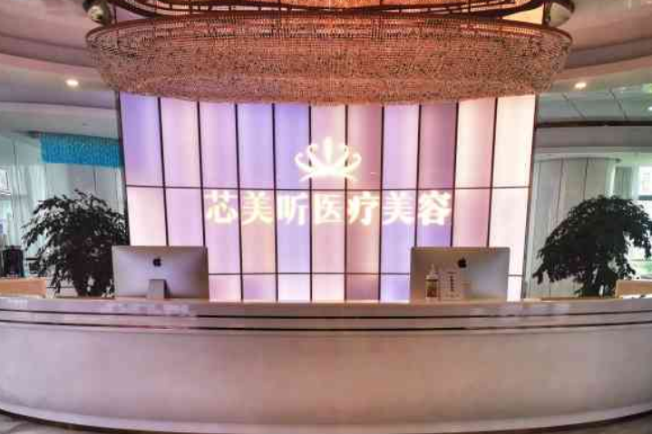 杭州芯美昕医疗美容正规吗？双眼皮技术怎么样？点开了解真实案例