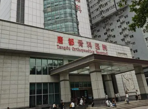 空军军医大学唐都医院怎么样？医生口碑技术拔尖、实力过硬！预约挂号