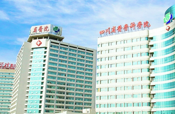 四川省人民医院正规吗？看简介/网友口碑点评_对比技术如何？