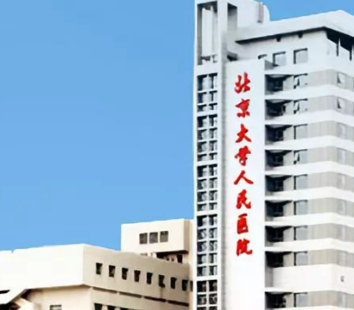 北京医院整形科好吗？在线查看医院擅长项目+医院技术如何？