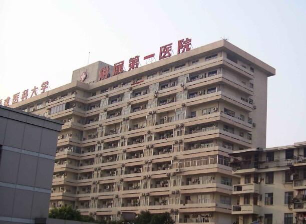福州近视眼手术医院排名公布，前十实力眼科医院榜单来咯