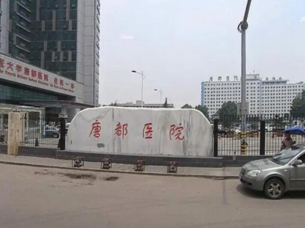西安医美整形医院排名前十？上榜的皆是口碑好的医院