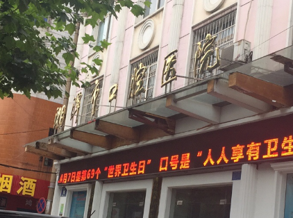 湘潭市口腔医院好不好？牙齿矫正收费怎么样？点开了解真实案例和收费详情