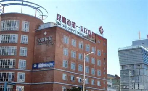 昆明市一院星耀医院整形科怎么样？医生推荐、隆鼻案例解析！