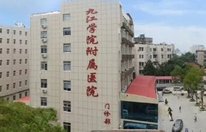 九江学院附属医院整形美容科好不好？实力医生坐诊+吸脂手术案例分享