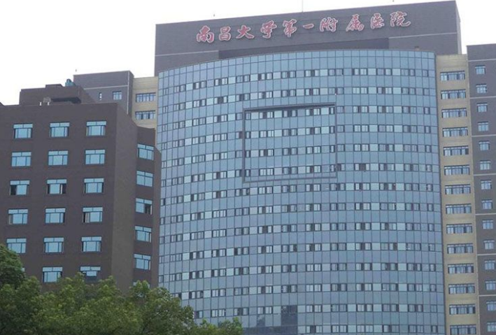 南昌大学第（一）附属医院整形美容科怎么样？大腿吸脂给你带来想要的腿型
