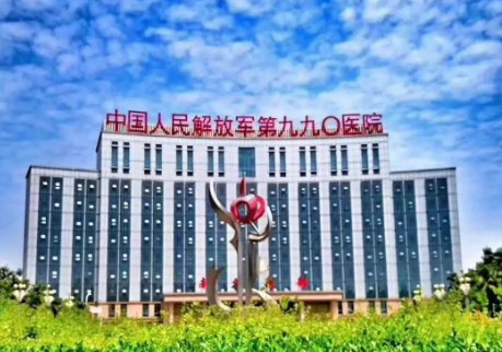 联勤保障部队第九一〇医院怎么样？坐诊医生介绍_收费标准在线一览