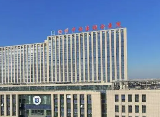 河北省沧州中西医结合医院美容整形科怎么收费的？给出机构简介及优势亮同步参考！