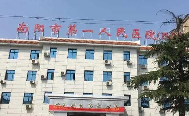 南阳市第一人民医院有口腔科吗？附介绍
