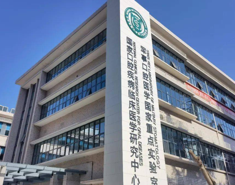 空军军医大学口腔医院医生介绍揭晓~刘倩、武俊杰等实力强劲