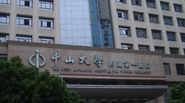 中山大学附属第三医院可靠吗？真实评价及本院医生技术了解一下！