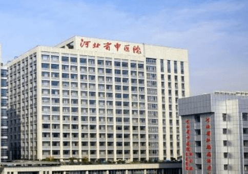 河北省中医院美容科怎么样？2023费用价格更新|含医生口碑