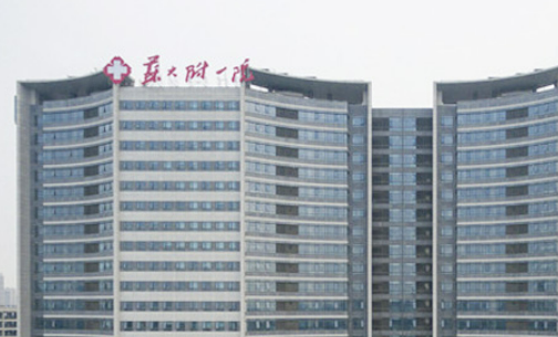 苏州大学附属第一医院怎么样？看医生口碑和特长对比如何？
