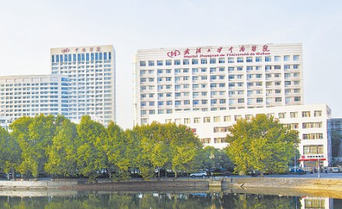 武汉大学中南医院简介全新上线！含技术特点介绍！