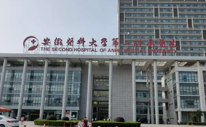 安徽医科大学第一附属医院口腔科 正规吗？看价格表及医生技术详情！